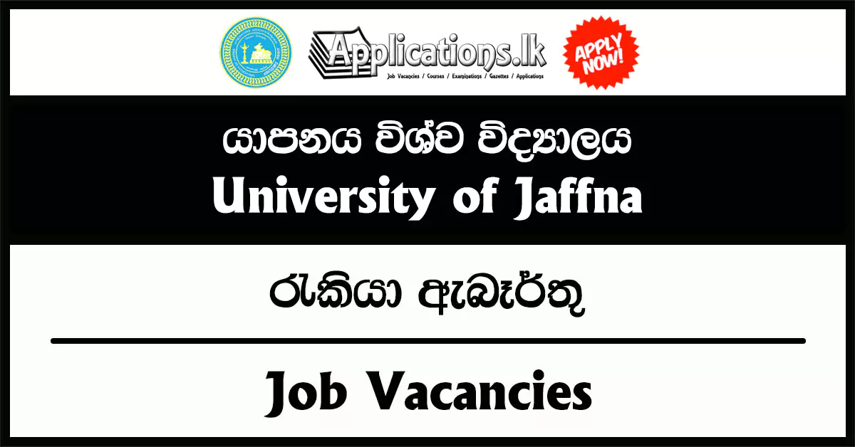 Vice-Chancellor – University of Jaffna Vacancies 2025