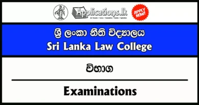 Sri Lanka Law College Special Entrance Examination – Admission of Students for Academic Year 2027