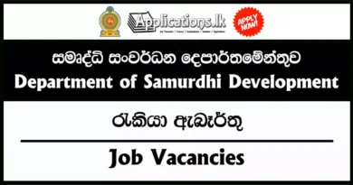 Procurement Specialist Vacancy 2026 – Department of Samurdhi Development Sri Lanka Procurement Specialist Vacancy 2026 – Department of Samurdhi Development Sri Lanka
