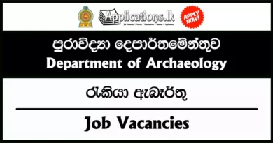 🏛️ Department of Archaeology Vacancies 2026 – Archaeological Assistant III & Watchman III (Open Basis)