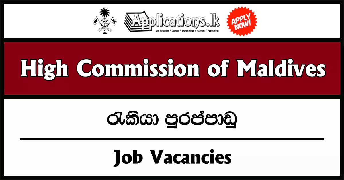 High Commission of Maldives Colombo Vacancy 2026 – Attendant Post | Apply Before 19 June 2026 High Commission of Maldives Colombo Vacancy 2026 – Attendant Post | Apply Before 19 June 2026