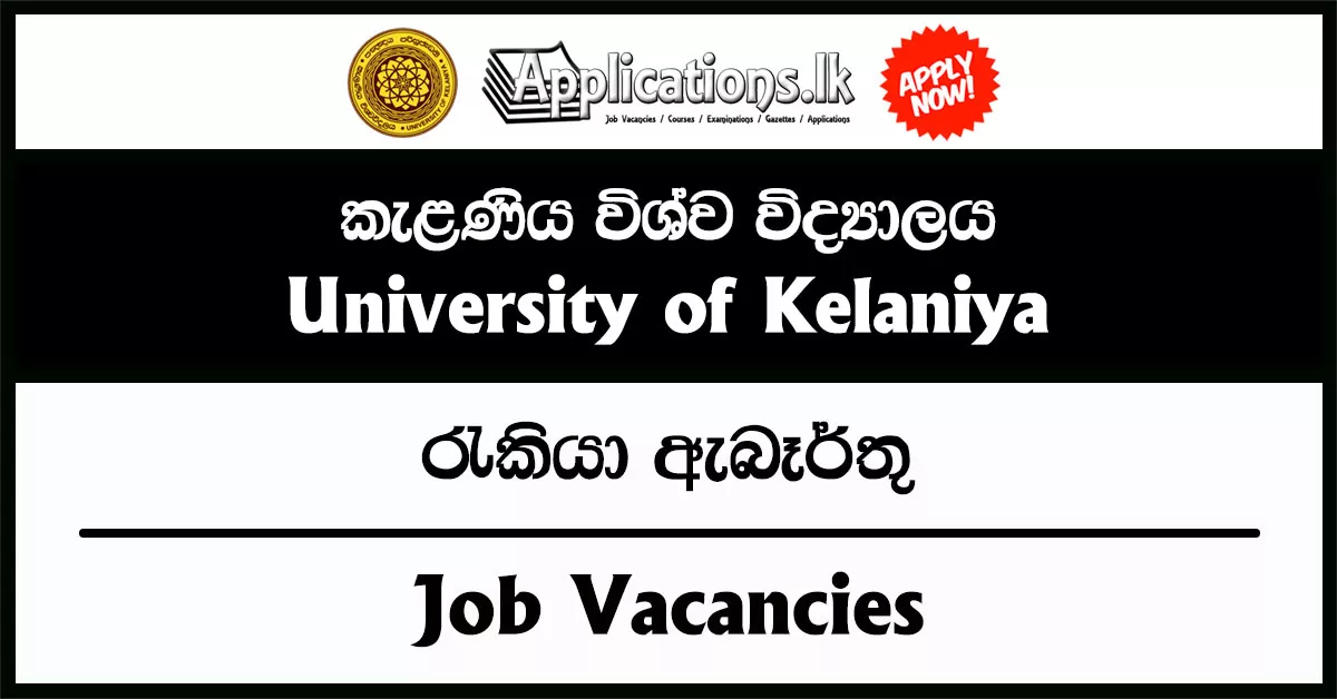 ποΈ University of Kelaniya Vacancies 2026 β Management Assistant & Labourer (Contract) Jobs in Sri Lanka ποΈ University of Kelaniya Vacancies 2026 β Management Assistant & Labourer (Contract) Jobs in Sri Lanka