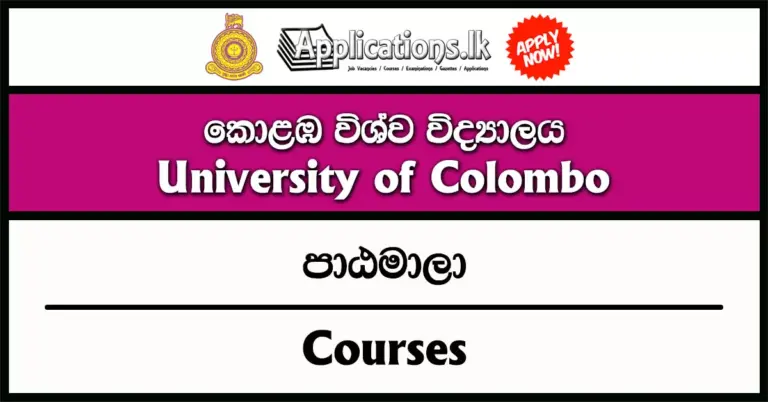 🎓 Certificate Course in Business Law (CBL) 2025–2026 – University of Colombo
