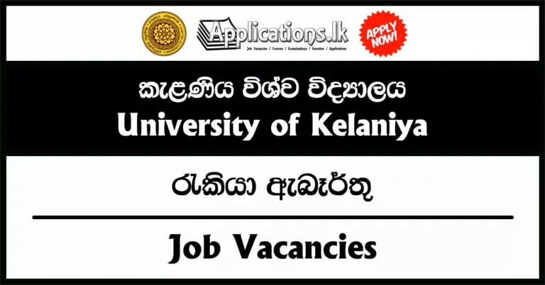 🎓 Vice Chancellor Vacancy 2026 – University of Kelaniya, Sri Lanka